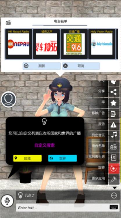 我的AI老婆v1.5版