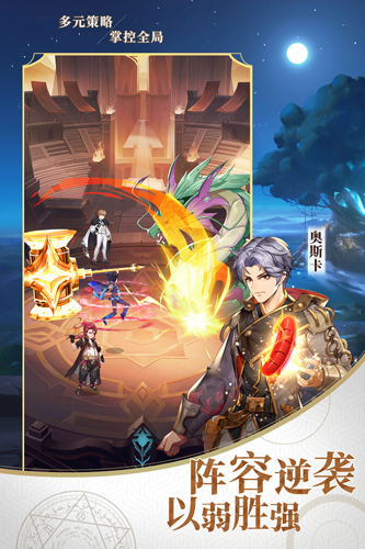 曜石神魔录折扣版