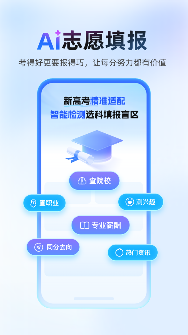 作业帮官方版