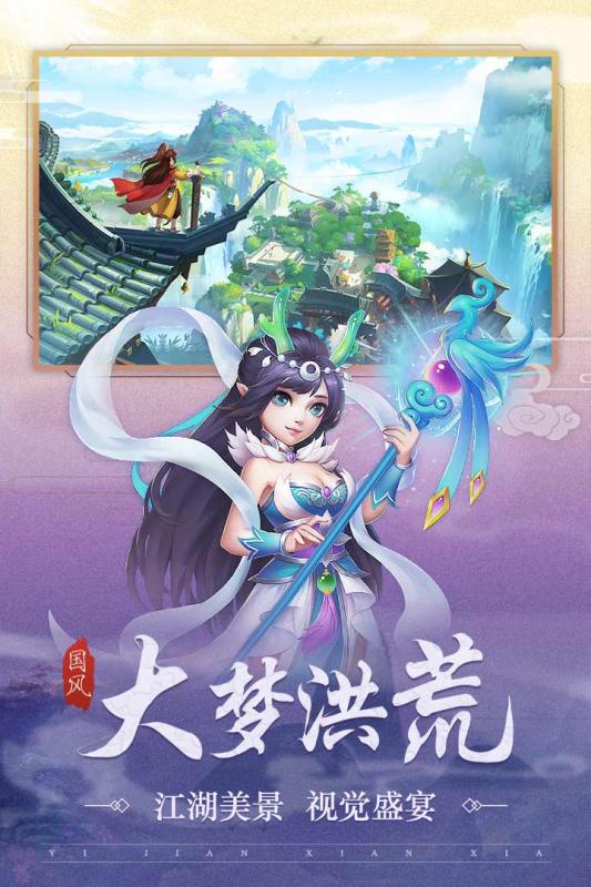 武林盛典折扣服