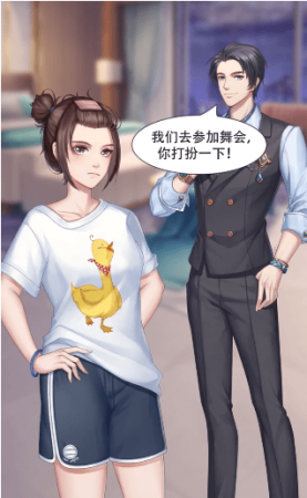 消失的轨迹qq游戏大厅版