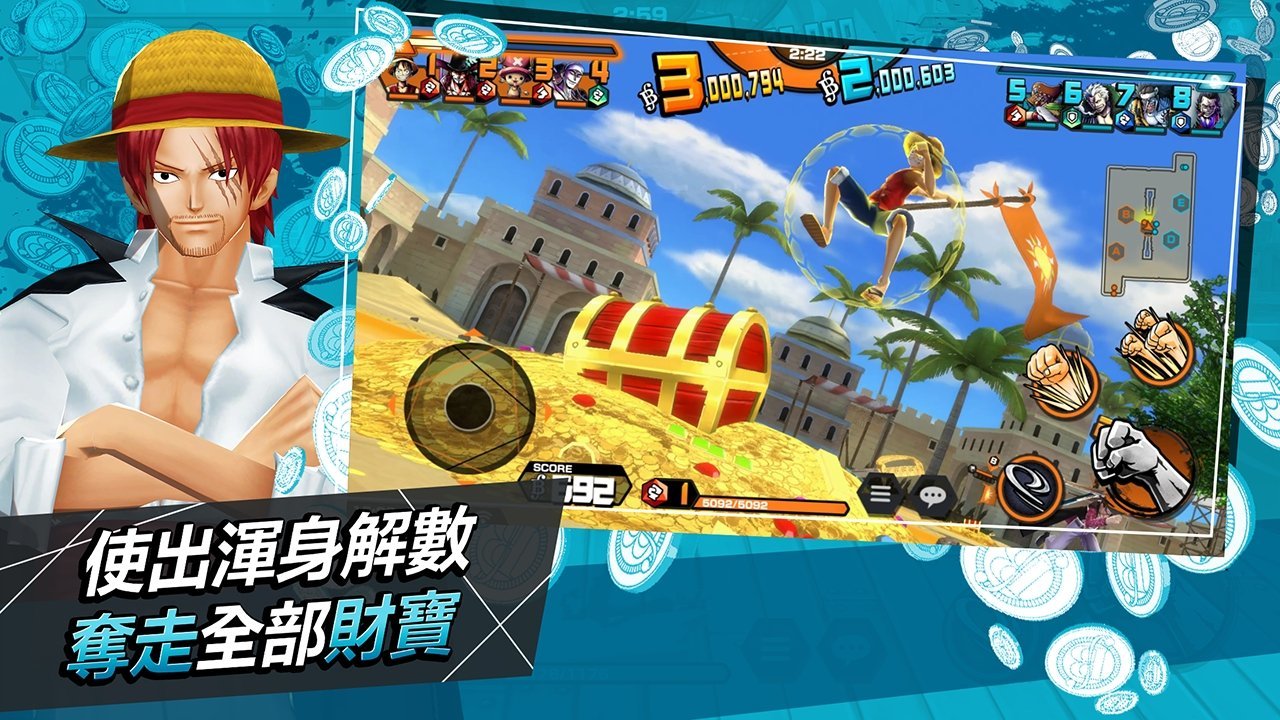 海贼王赏金猎人内置作弊菜单版