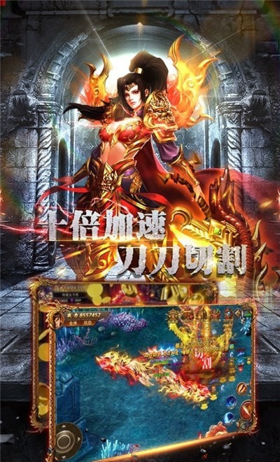 冰雪传奇赤月版