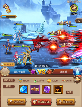 闪烁之光九游版本