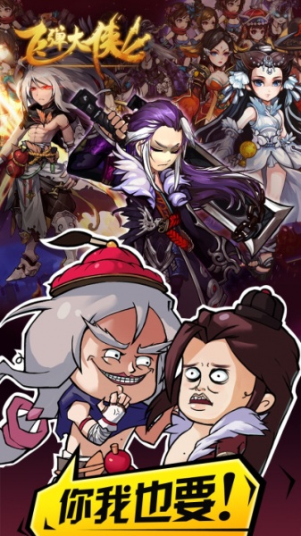 飞弹大侠（0.1开箱直送6480）