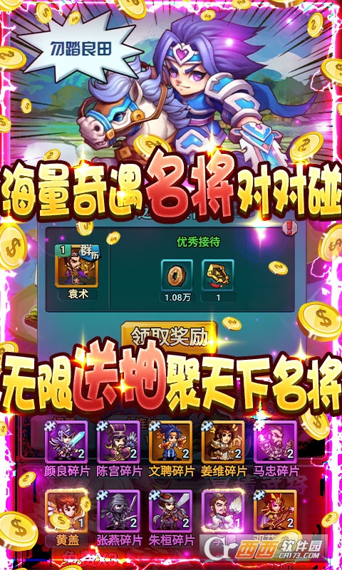 无限冲击(真人对抗)