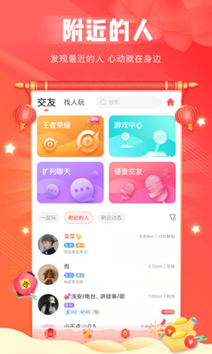 哩咔哩咔仲夏版