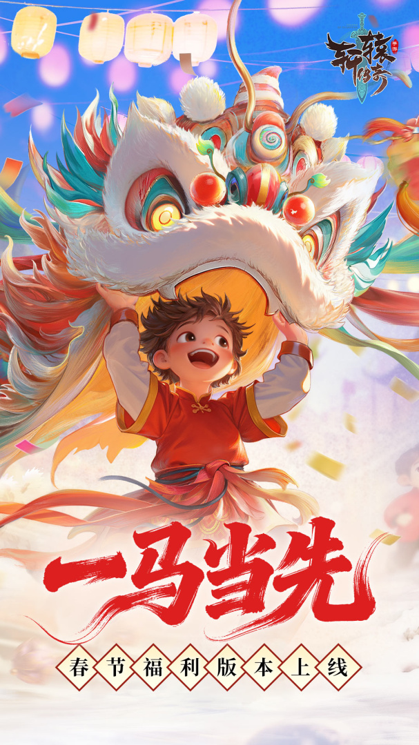 轩辕传奇辅助免费版