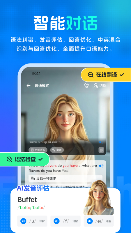 新述
