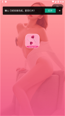 糖心vlog视频不限次数永久看版