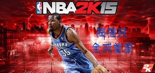 nba2k15中文版