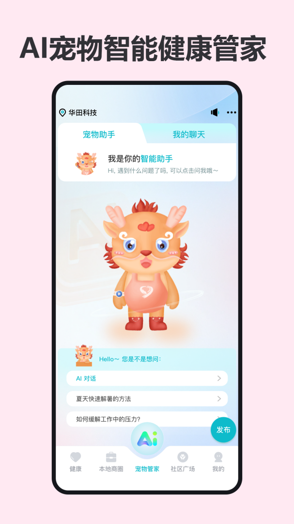 爱云集