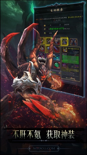 黑暗城堡九游版