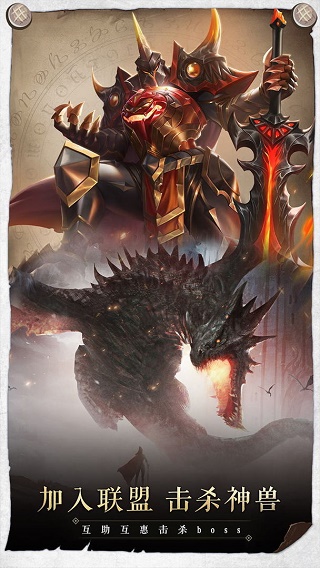 召唤英雄(0.05折)