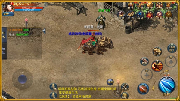 雷霆传说攻速版