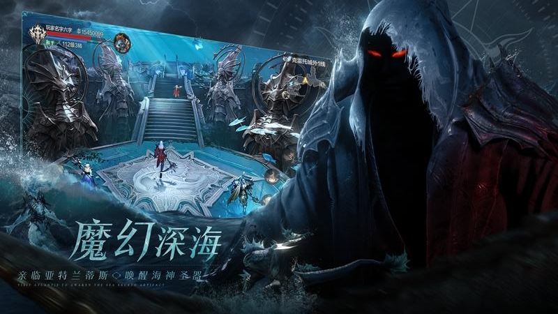 黑暗之潮：契约九游版