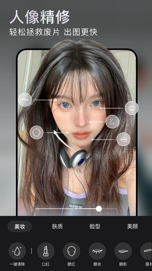 无他相机官方版