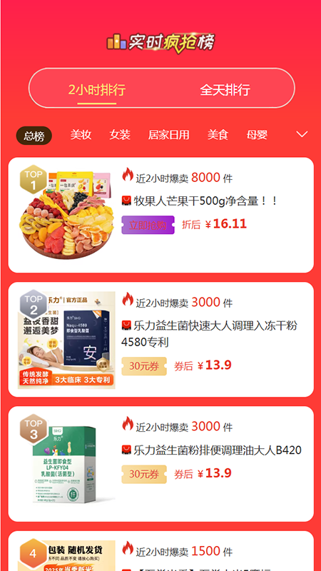乐助客