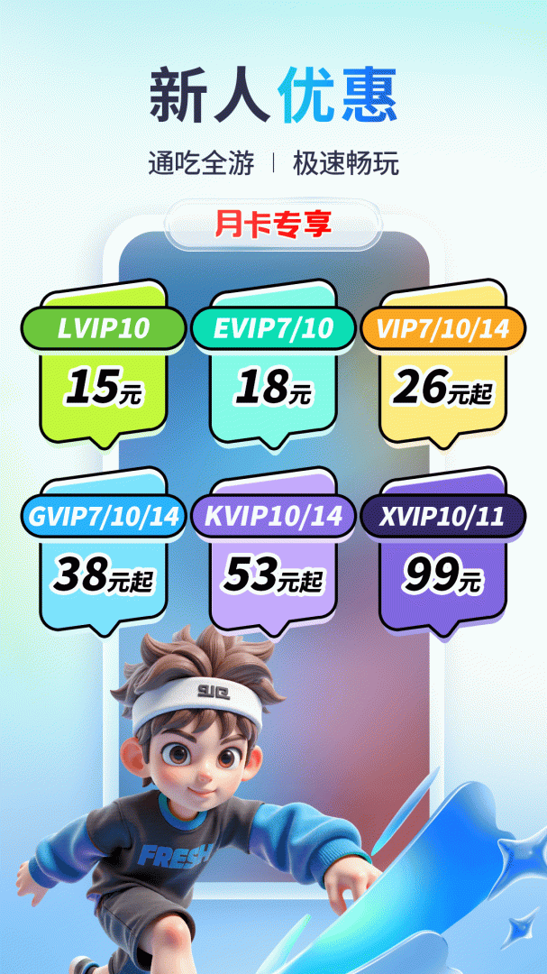 小滴云手机
