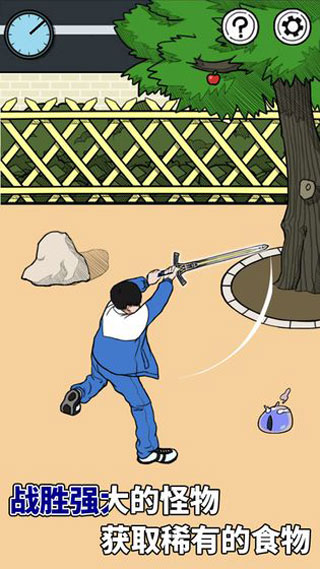 给我也整一个吃货姐姐全成就解锁版