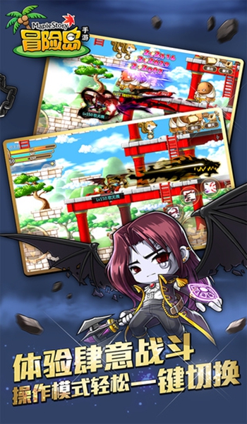 冒险岛无敌幸运版