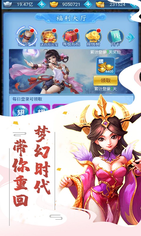 侍忍者(送GM10万充)