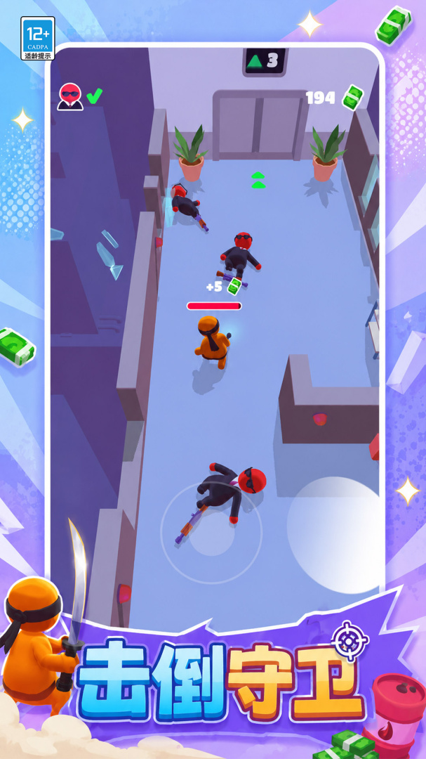 特工小队