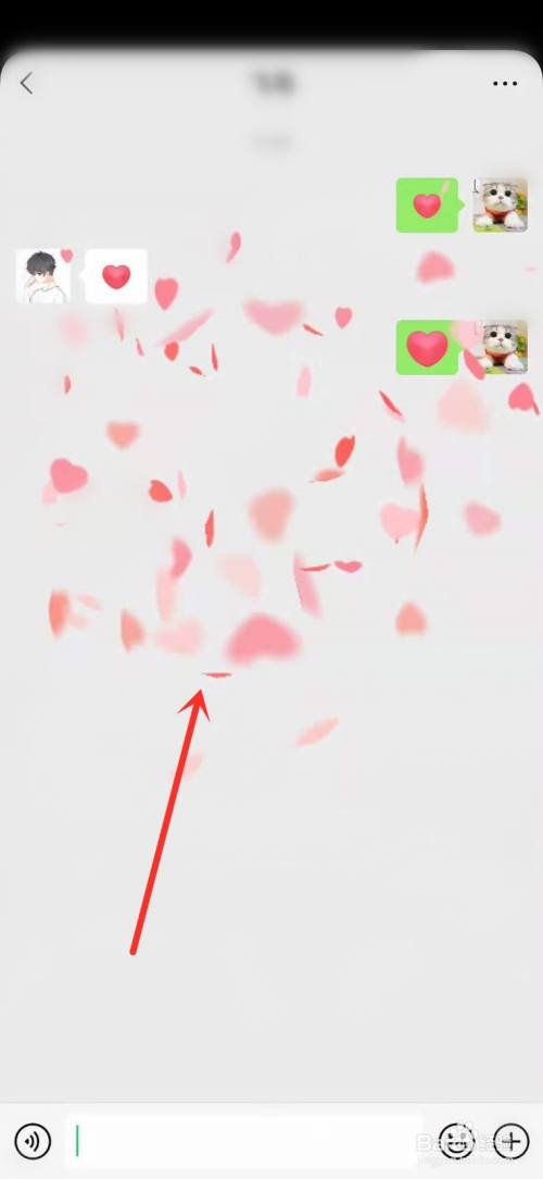 微信满屏爱心怎么弄