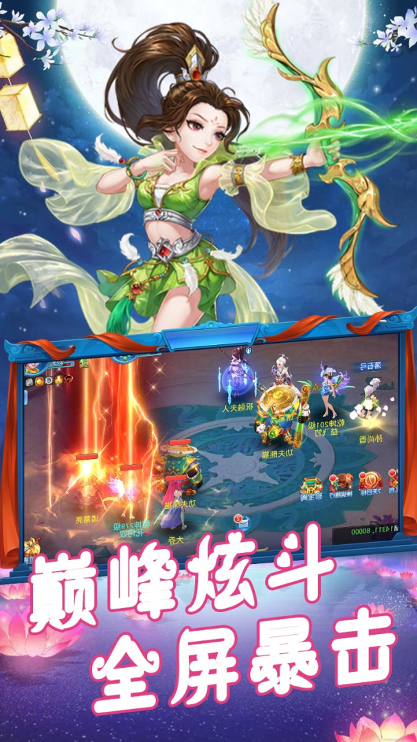 石破天惊(送万元真充卡)