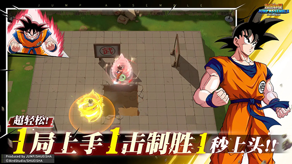 漫画群星大集结体验版