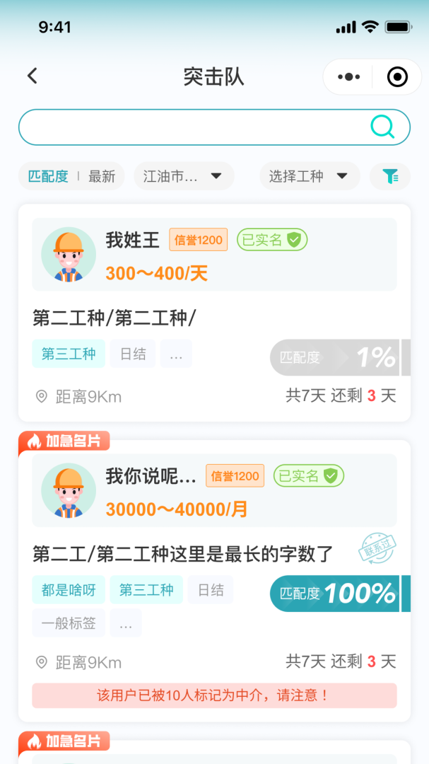 新工宝