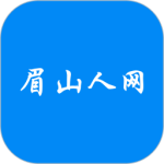 眉山人网