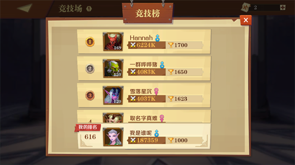 天黑装备铺九游版