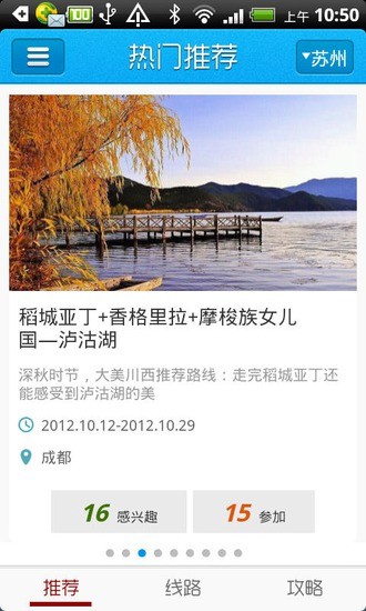 相约自动匹配版