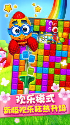 快乐点点消红包版