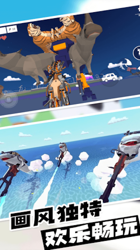 动物战争模拟器二琳版