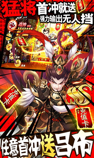 我有上将折扣版