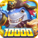 火山捕鱼官方最新版