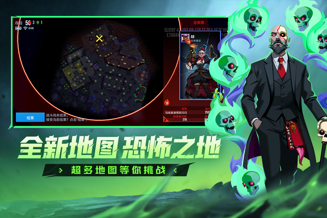 雷霆小分队