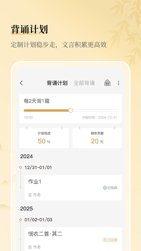 古文岛