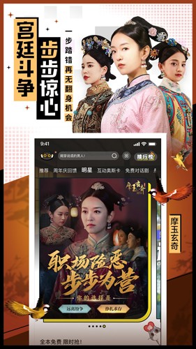 一零零一破译版