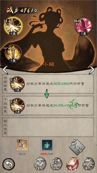 新倚天屠龙记果盘版