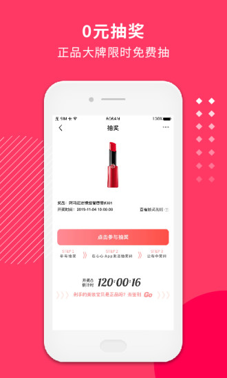 心心(美妆鉴定)