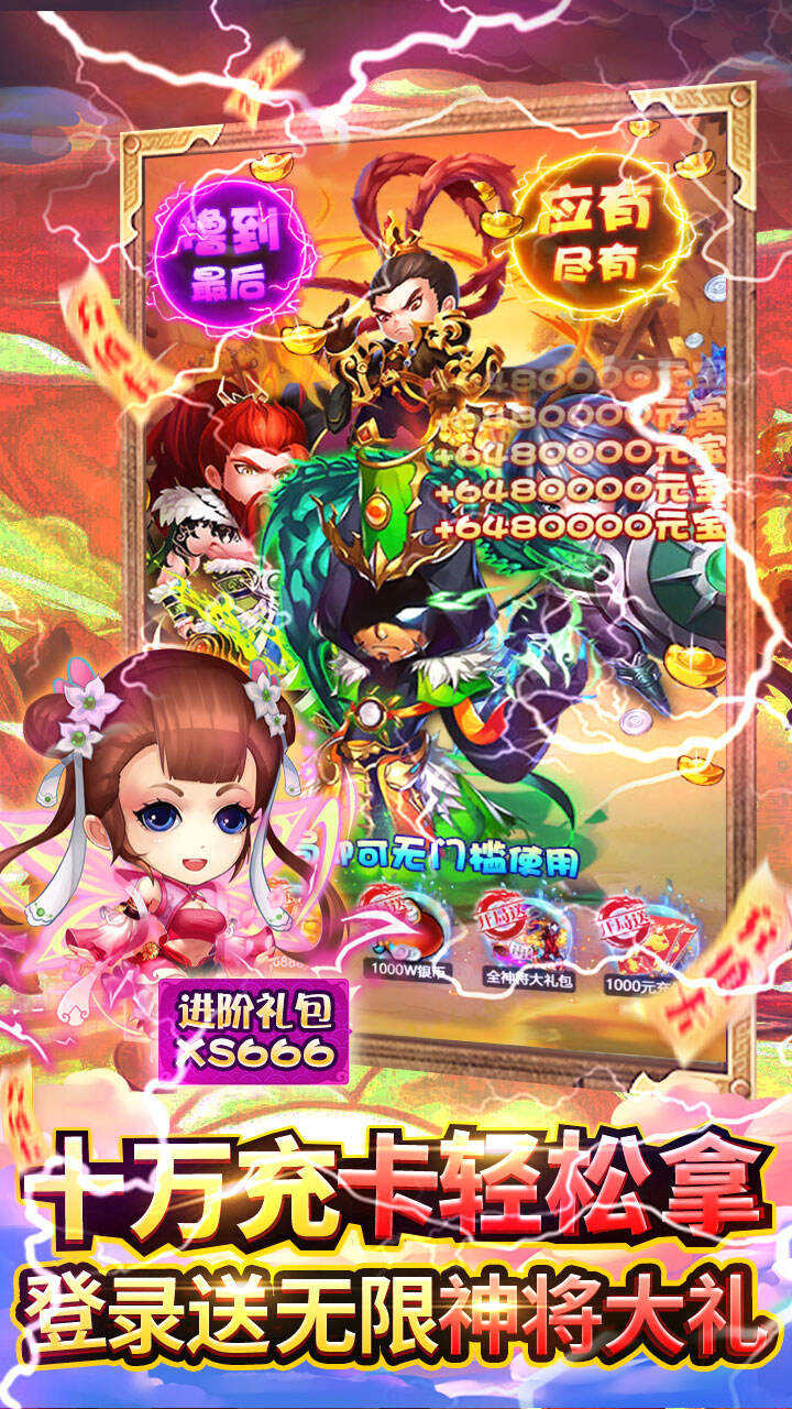 奔跑的蜗牛中文版