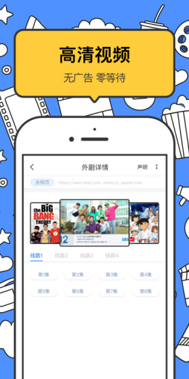 坏坏猫搜索可净化版