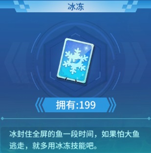 捕鱼大决战狂暴版