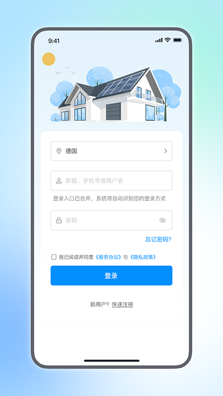 小麦智电app最新版