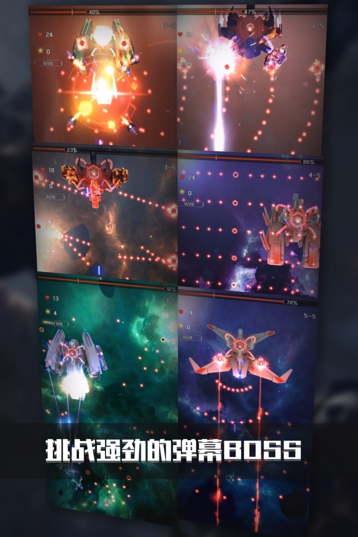 银河机战修改版