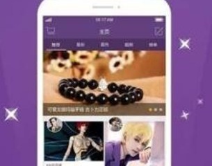 十款COS圈都用的社交