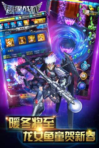 雷霆战机应用宝版